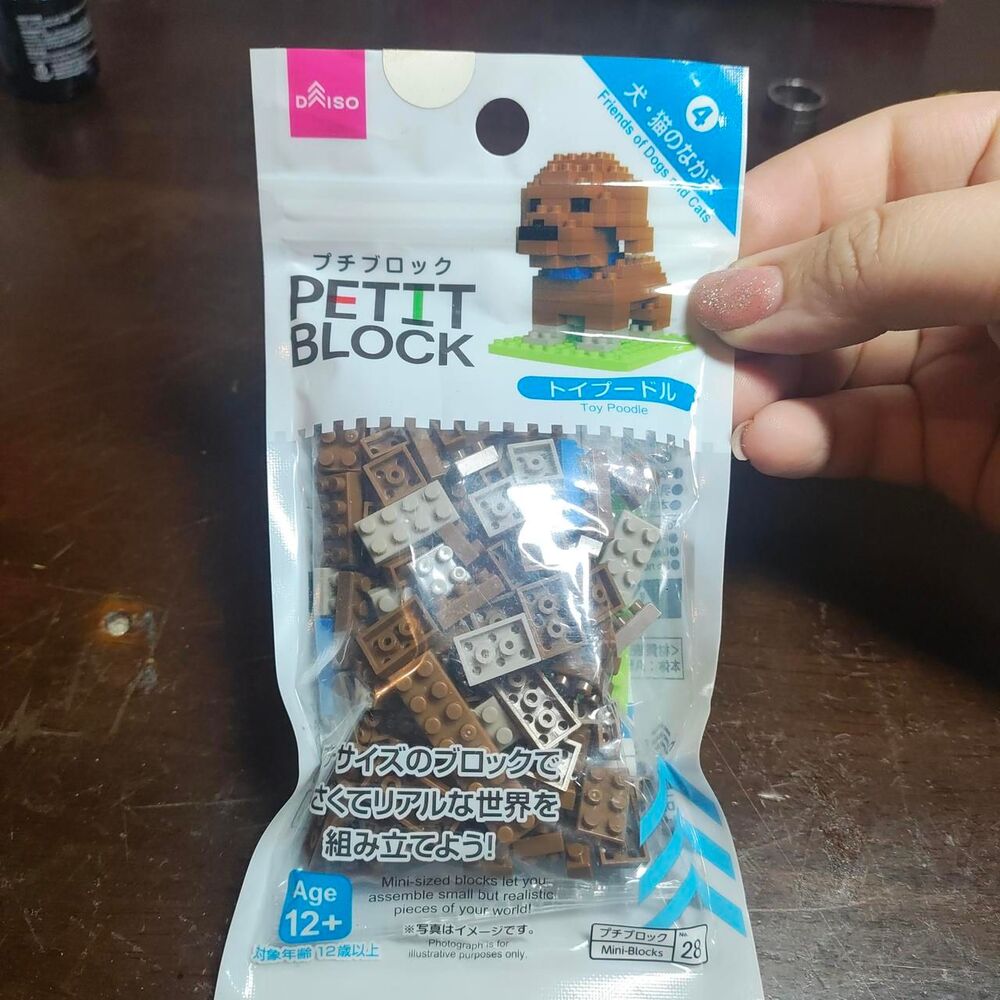 Daiso mini block toy poodle sealed bag  complete set